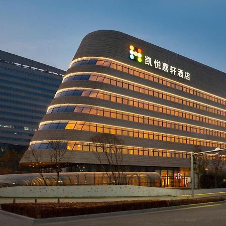 Hyatt Place Beijing Daxing Buitenkant foto