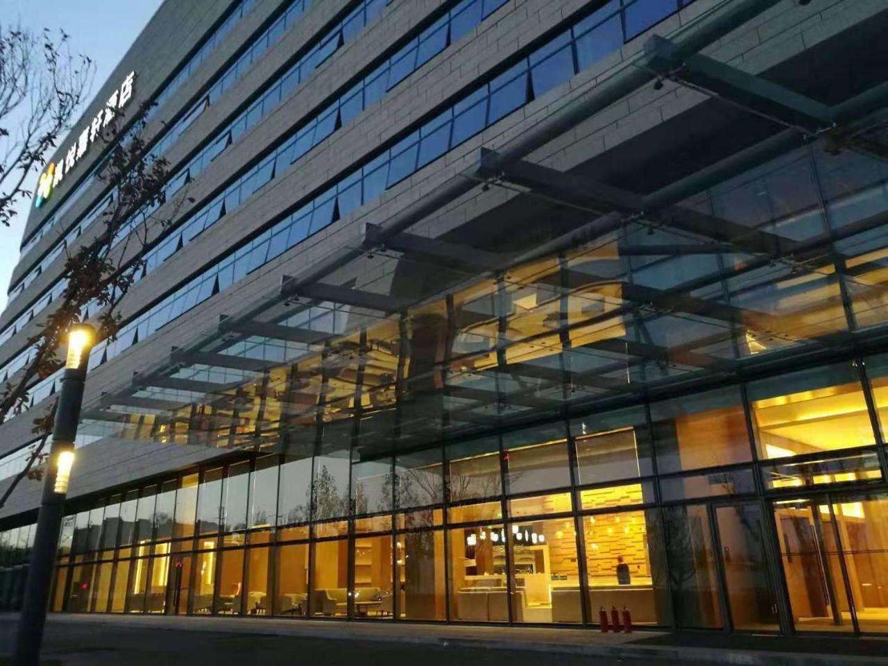 Hyatt Place Beijing Daxing Buitenkant foto